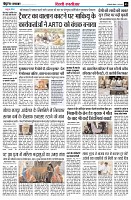 page5