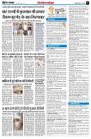page7