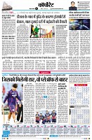 Page6