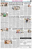 Page8