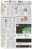 Page10
