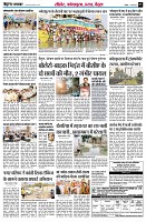 Page7