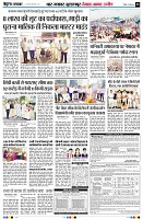 Page8