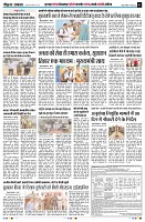 Page3