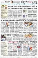 Page8