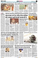 Page2