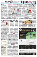 Page8