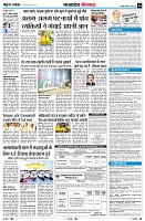 Page6