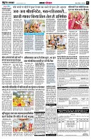 Page6