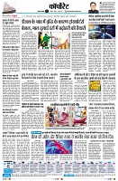 Page12