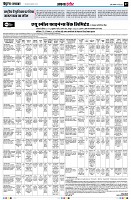 page7