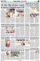 page8
