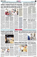 page8