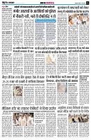 Page3
