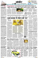 Page6