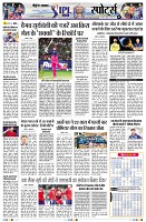 Page7