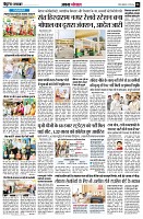 Page6