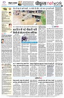 Page14