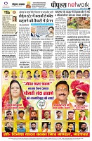 Page8