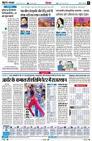 Page6