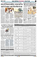 Page7