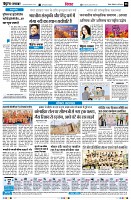 page8