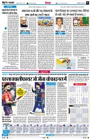 Page6
