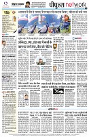 page14