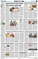 Page8