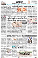 page6