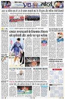 page7