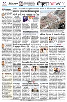 page8