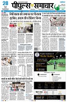 Page3