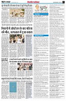 page7