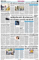 page8