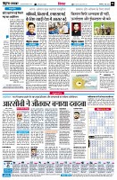 page6