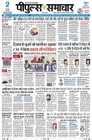 Page1