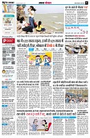 Page2