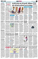 Page3
