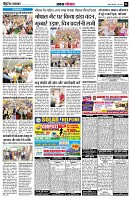 Page6