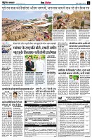 Page12