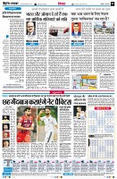 Page6