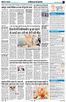 page7