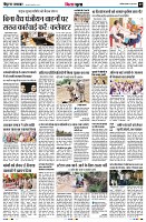 Page9