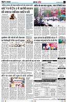 Page7