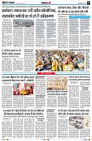 Page8