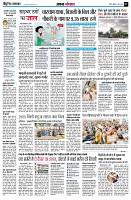 Page7