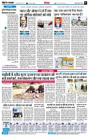 Page6