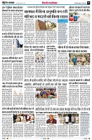 Page8
