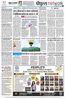 Page12